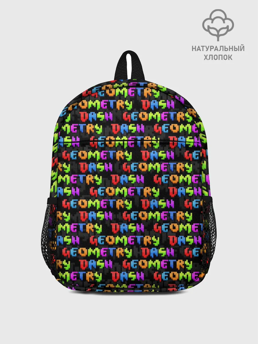 Рюкзак детский / GEOMETRY DASH / УЗОР / PATTERN