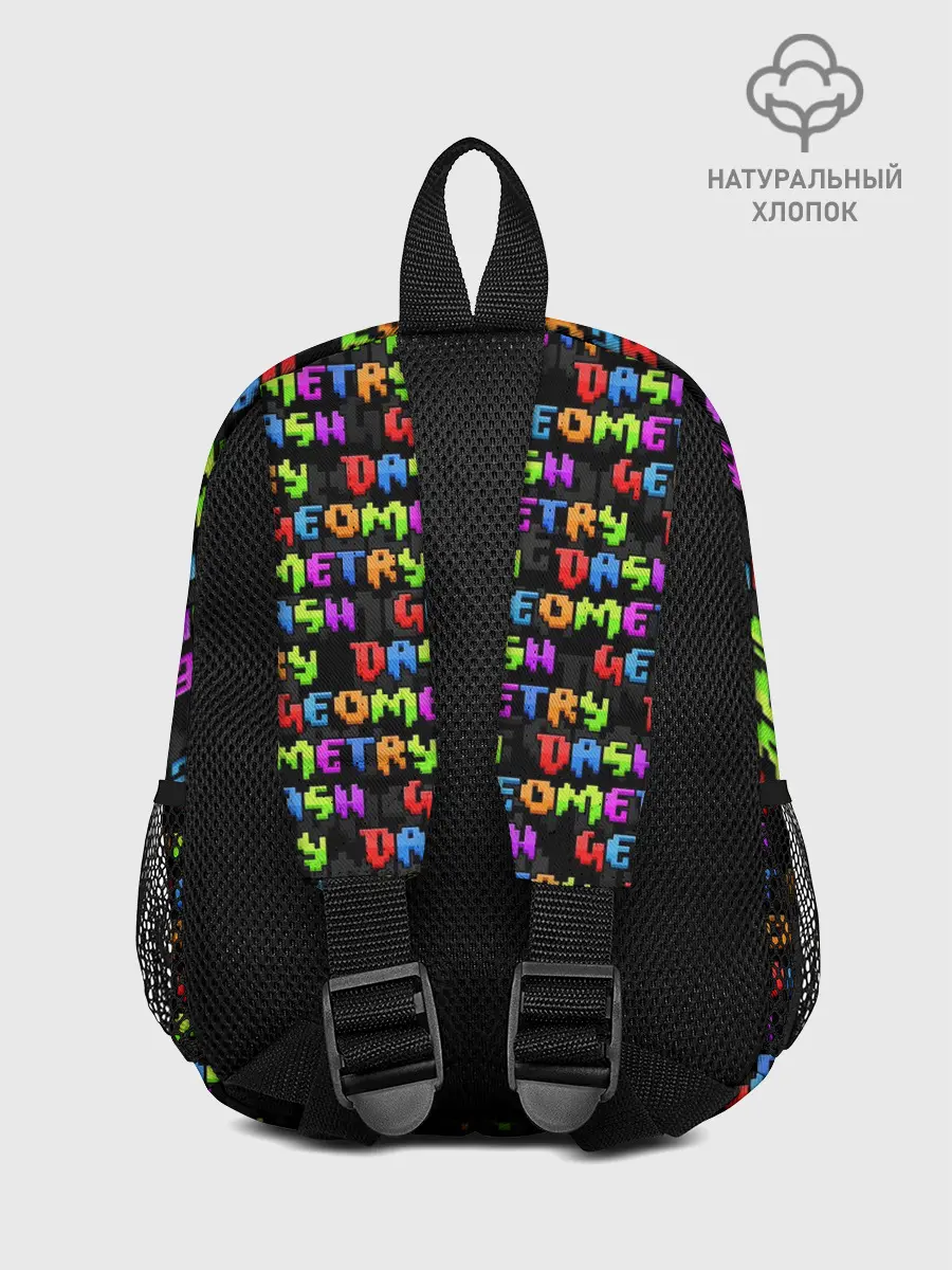 Рюкзак детский / GEOMETRY DASH / УЗОР / PATTERN
