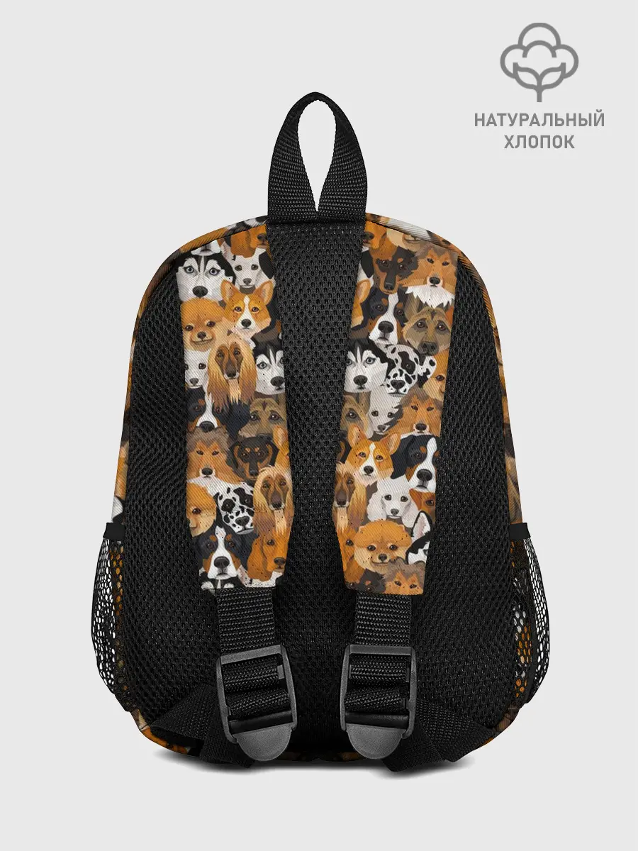 Рюкзак детский / Разные Собаки