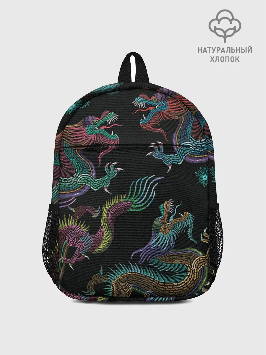 Рюкзак детский / Цветные драконы