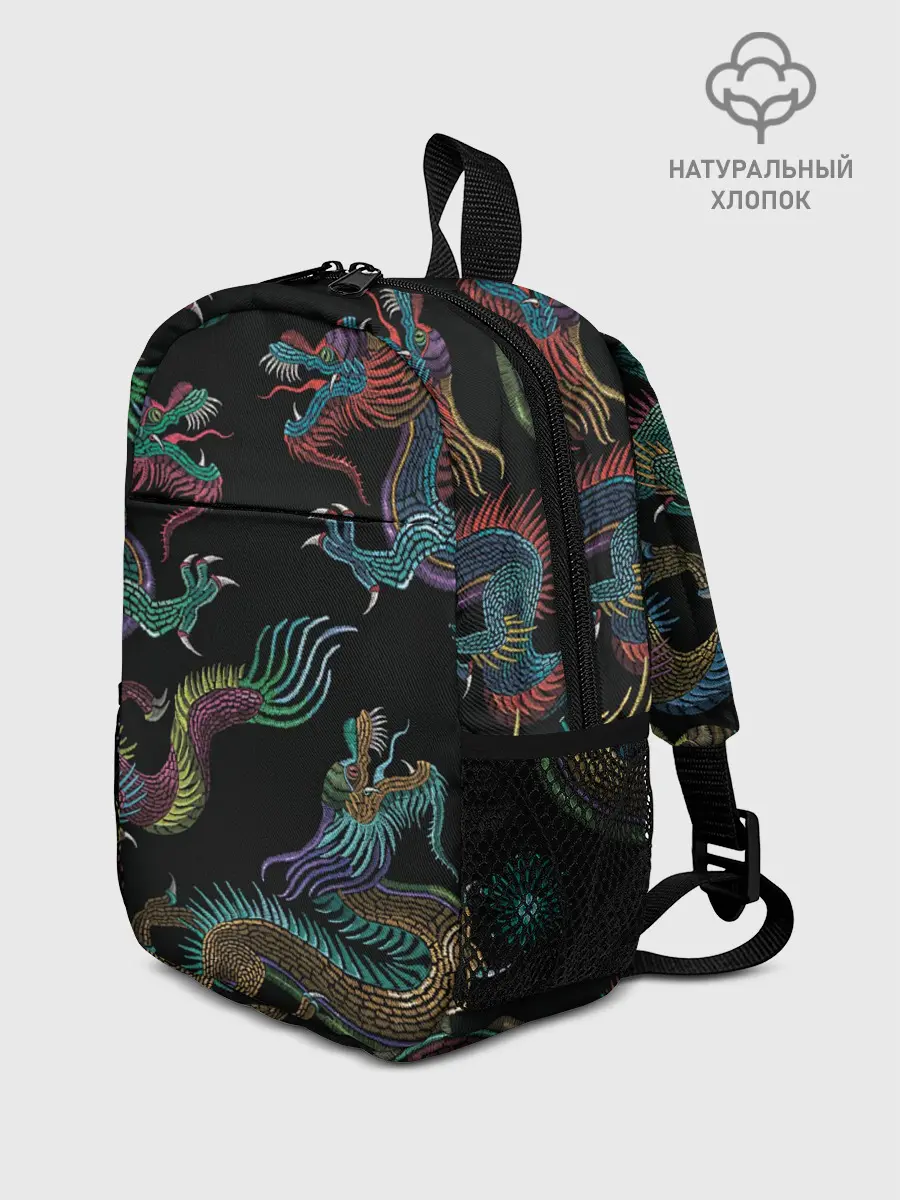 Рюкзак детский / Цветные драконы