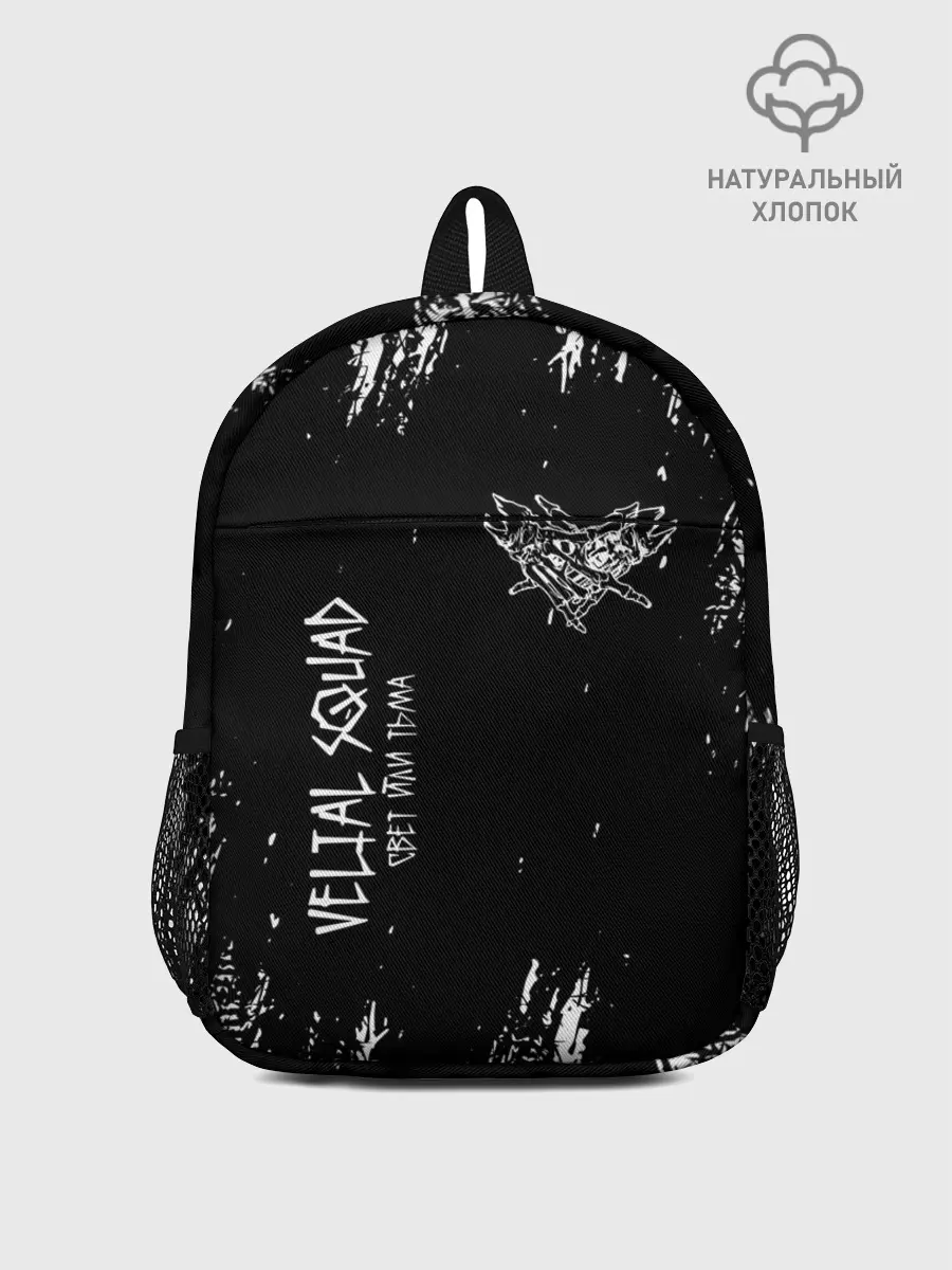 Рюкзак детский / Velial Squad | Свет или Тьма