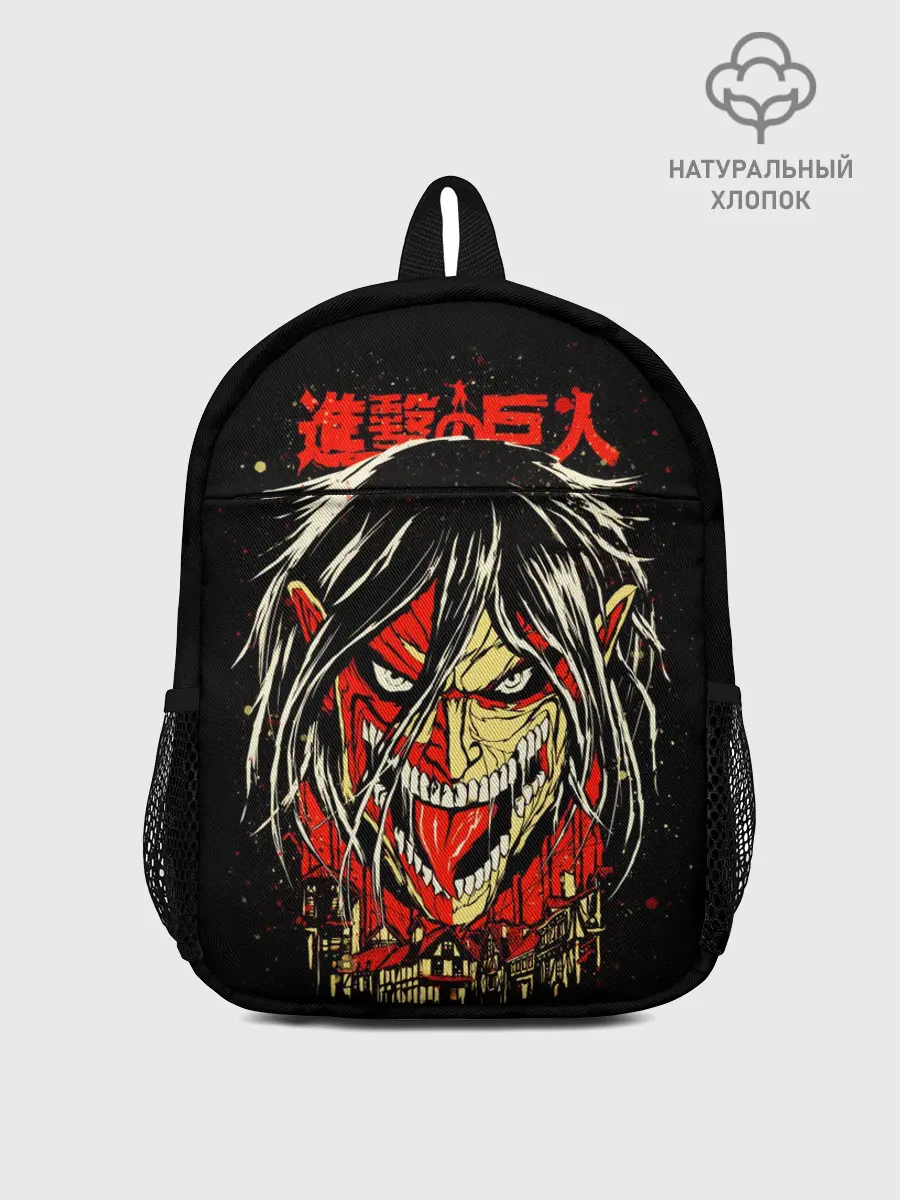 Рюкзак детский / Атакующий Титан - Атакующий Титан