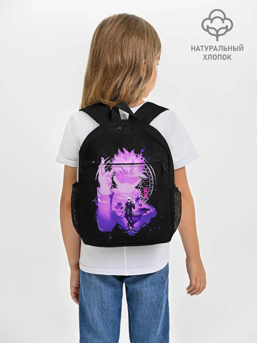 Рюкзак детский / Магическая битва: Сатору Годжо
