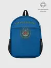 Рюкзак детский / Знамя Ермака с шевроном СибКВ и гербом РФ