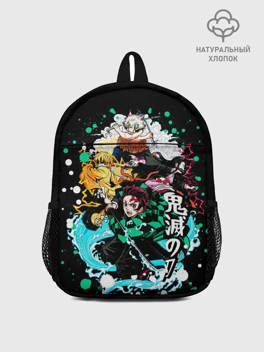 Рюкзак детский / Клинок рассекающий демонов