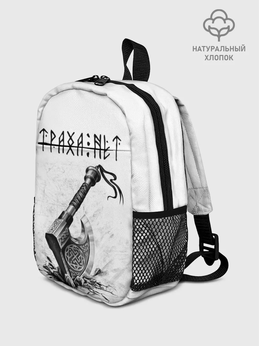 Рюкзак детский / Страха нет, топор