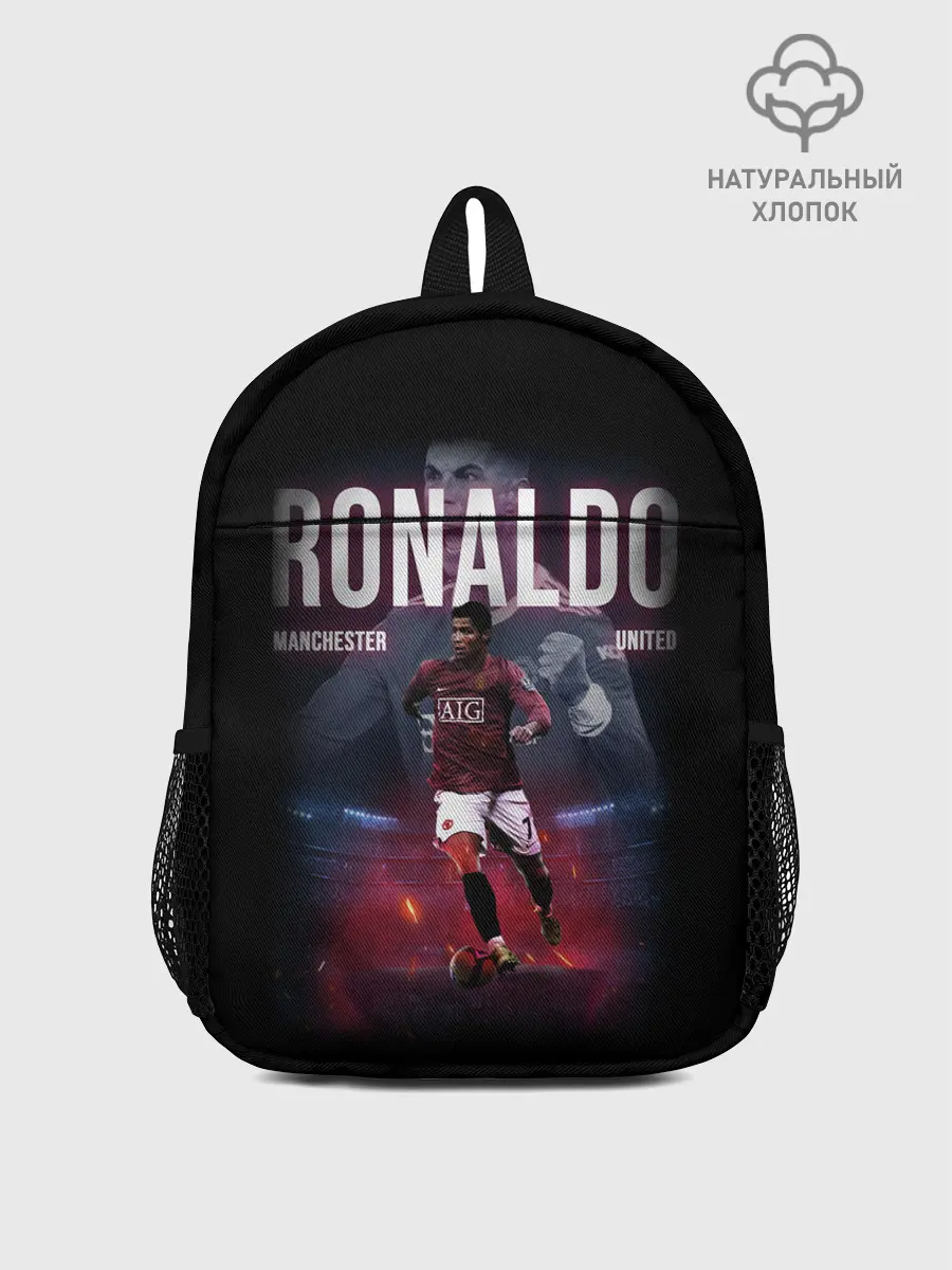 Рюкзак детский / РОНАЛДУ ГЕРОЙ МАНЧЕСТЕРА