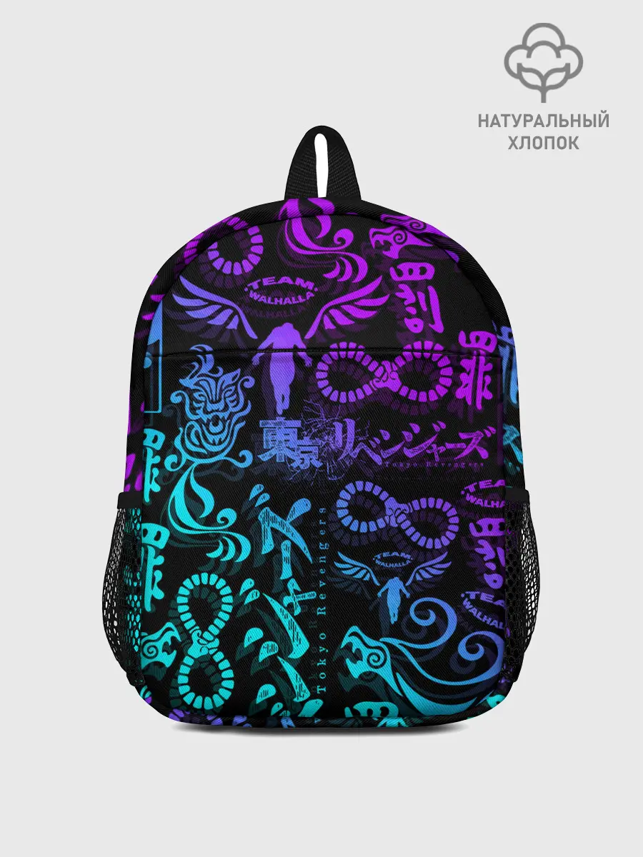 Рюкзак детский / ТАТУ ТОКЙСКИЕ МСТИТЕЛИ НЕОН |