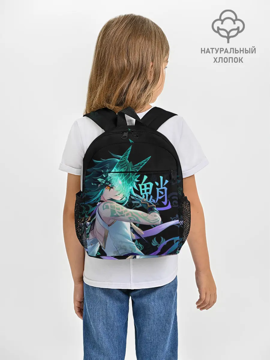 Рюкзак детский / Genshin Impact: Сяо