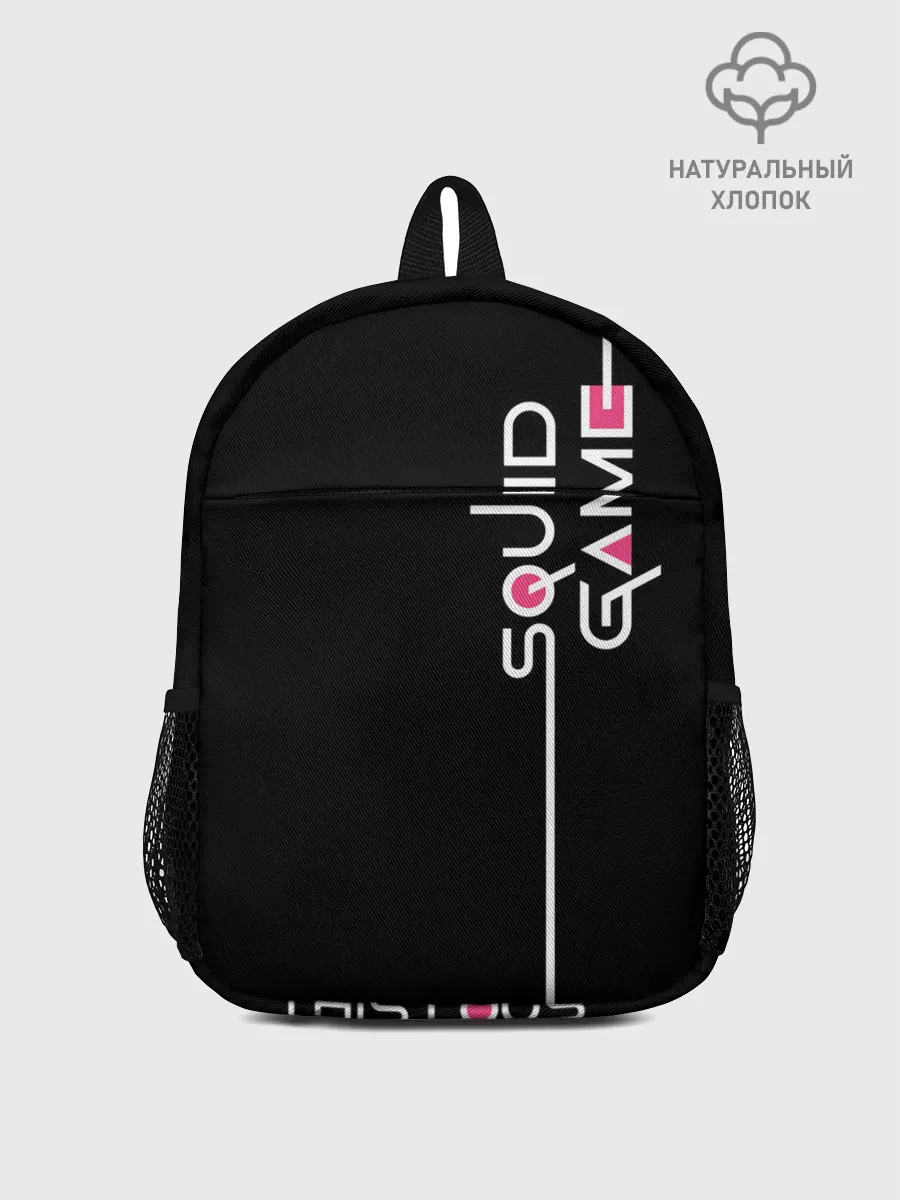 Рюкзак детский / Я выжил в игре с кальмарами...