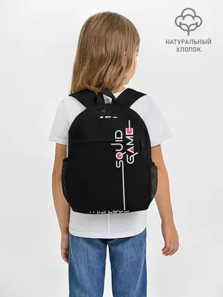 Рюкзак детский / Я выжил в игре с кальмарами...