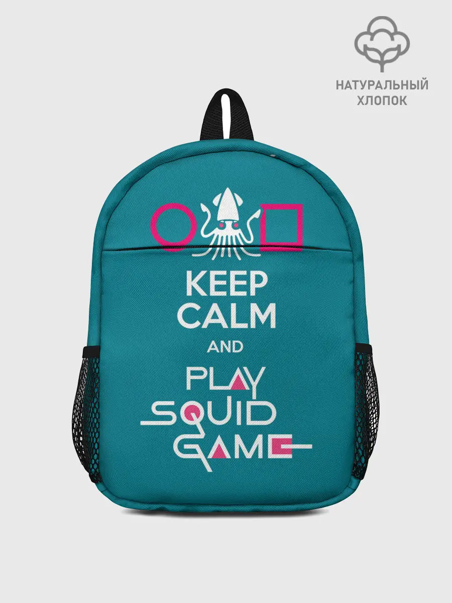 Рюкзак детский / Keep calm and play squid game