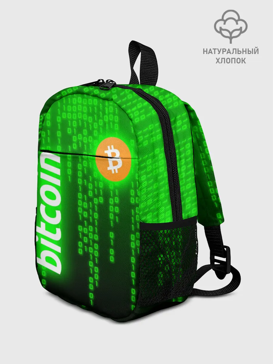 Рюкзак детский / BITCOIN / БИТКОИН / CRYPTO / КРИПТА