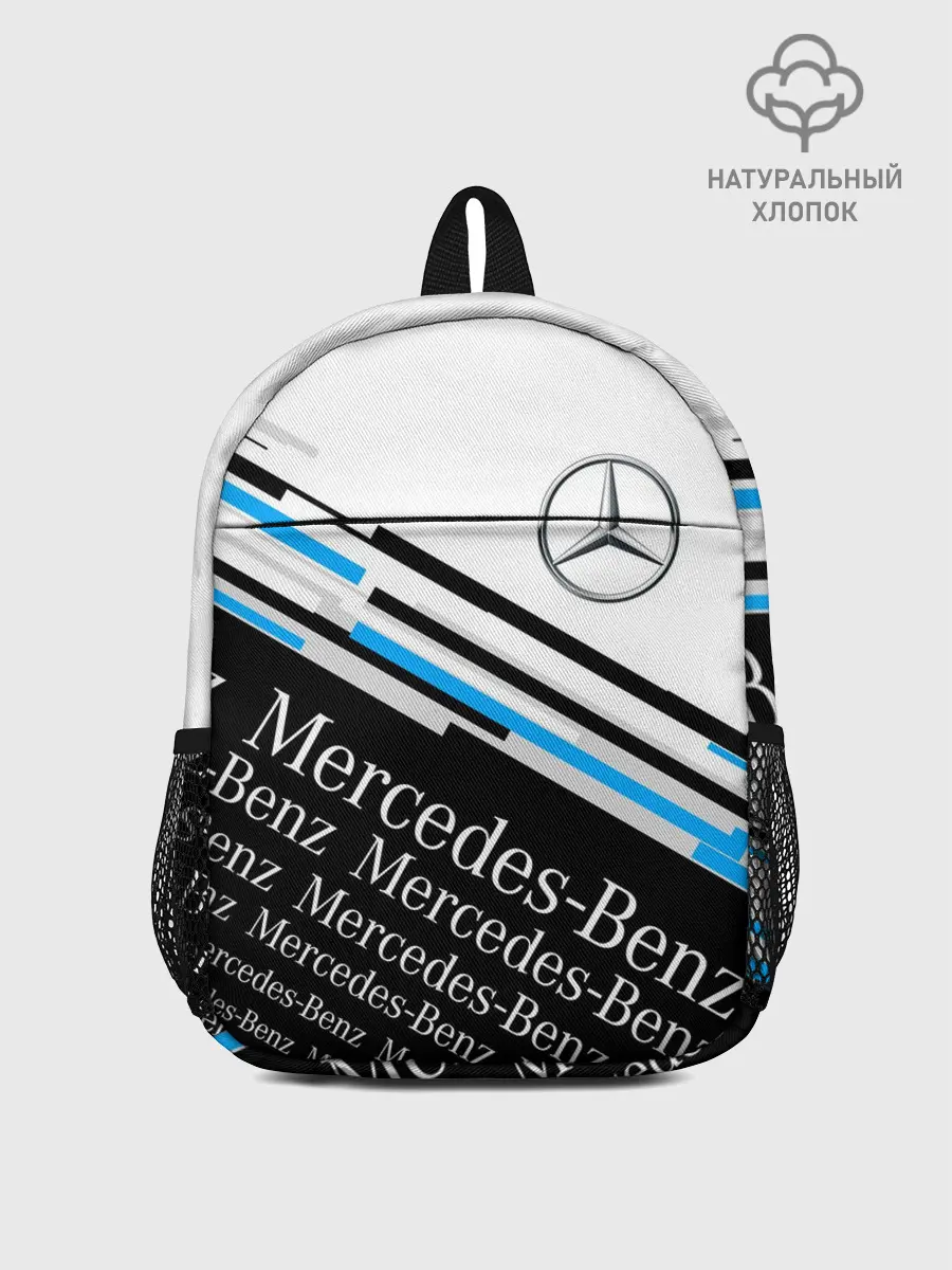 Рюкзак детский / MERCEDES-BENZ / МЕРСЕДЕС-БЕНЗ / BLUE