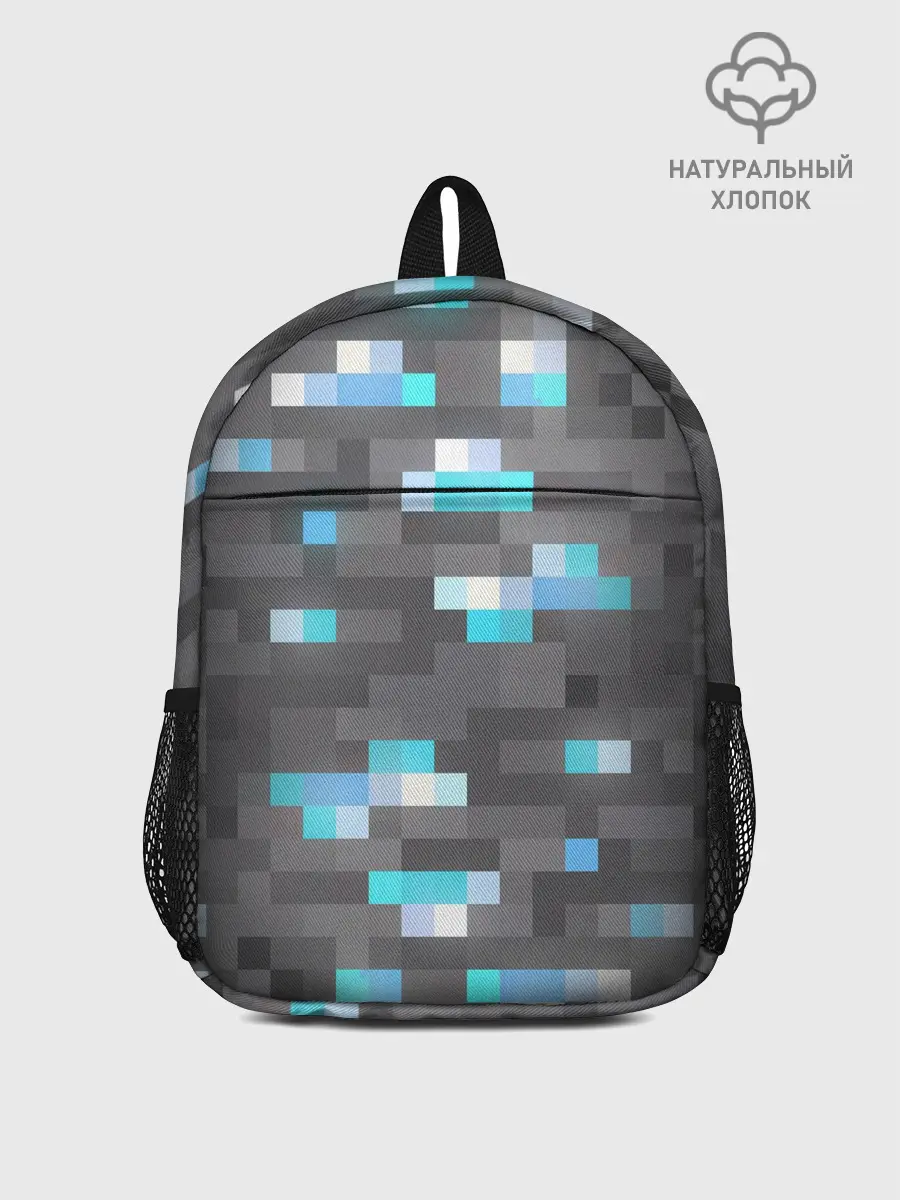 Рюкзак детский / АЛМАЗНАЯ РУДА | DIAMOND ORE | MINCRAFT