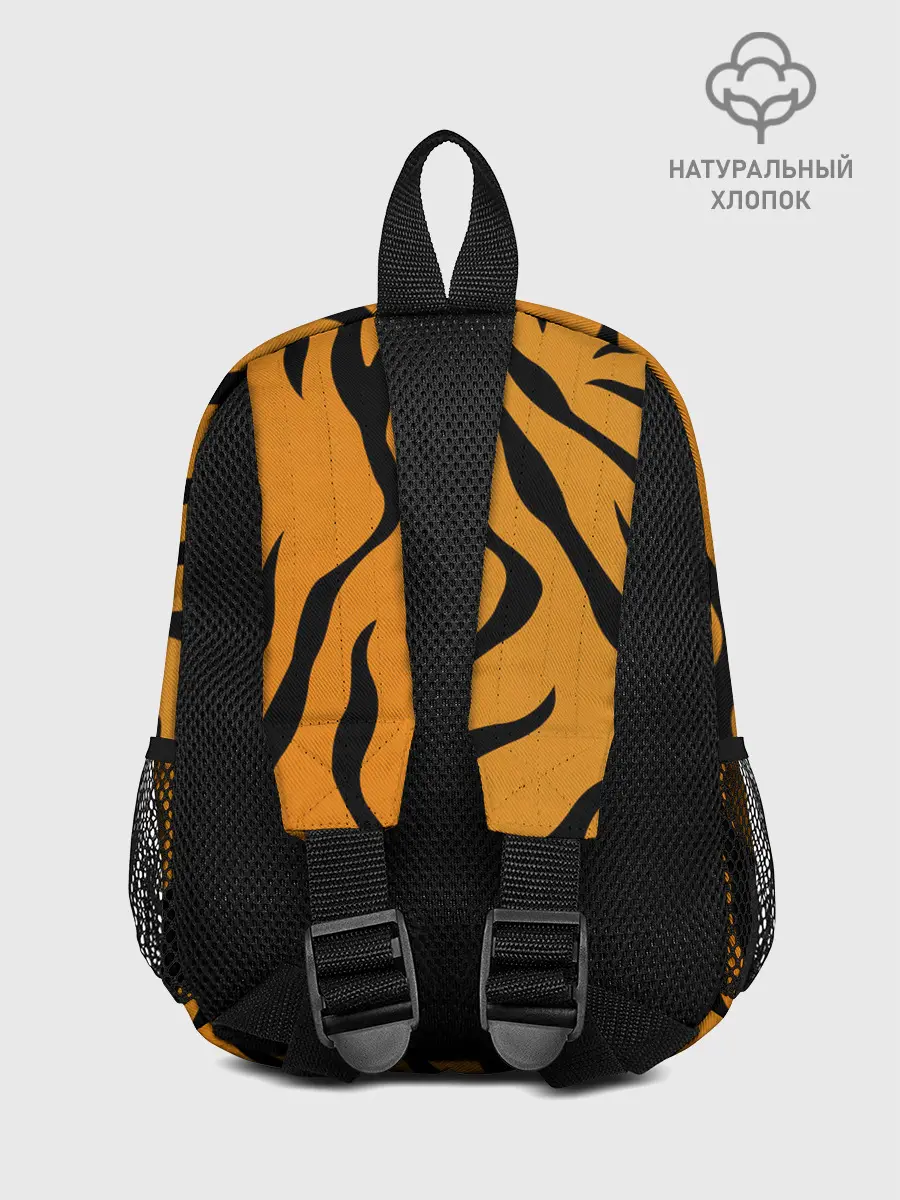 Рюкзак детский / ТИГРИННЫЕ ПОЛОСЫ