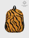 Рюкзак детский / ТИГРИННЫЕ ПОЛОСЫ