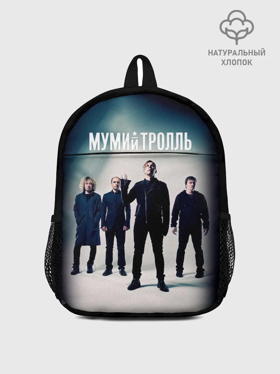 Рюкзак детский / Состав группы Мумий Тролль