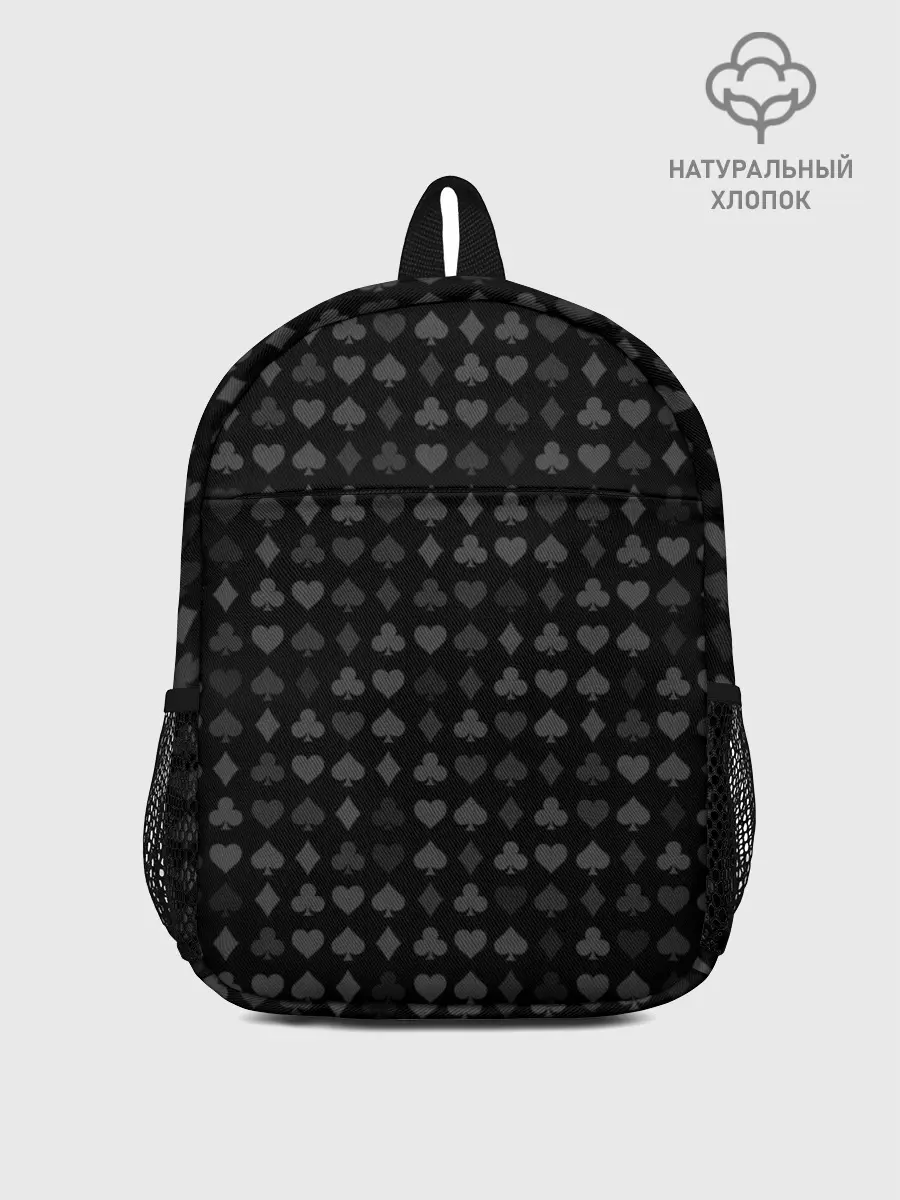 Рюкзак детский / Масти карт темные