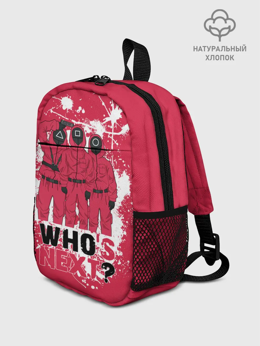 Рюкзак детский / Squid game: Whos Next?/Кто следующий?