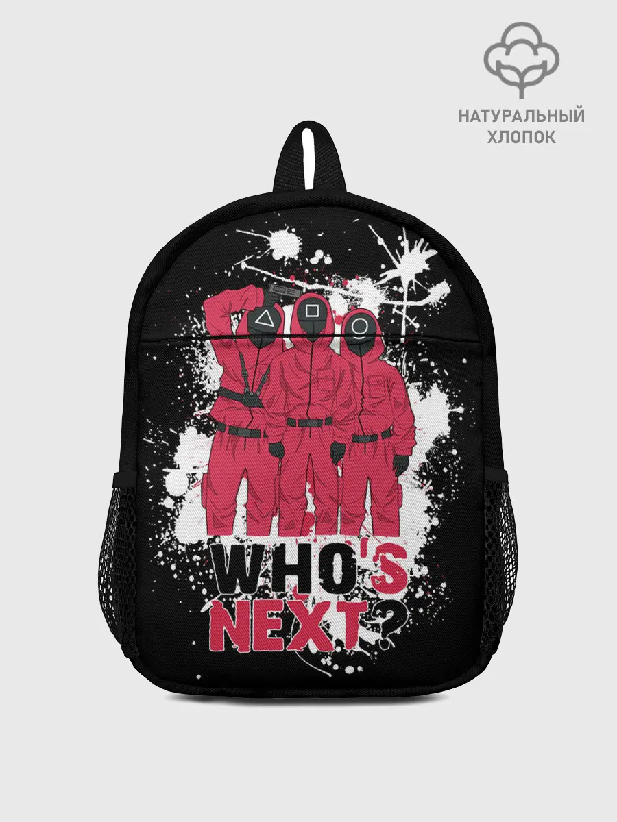Рюкзак детский / Squid game: Whos Next? Кто следующий