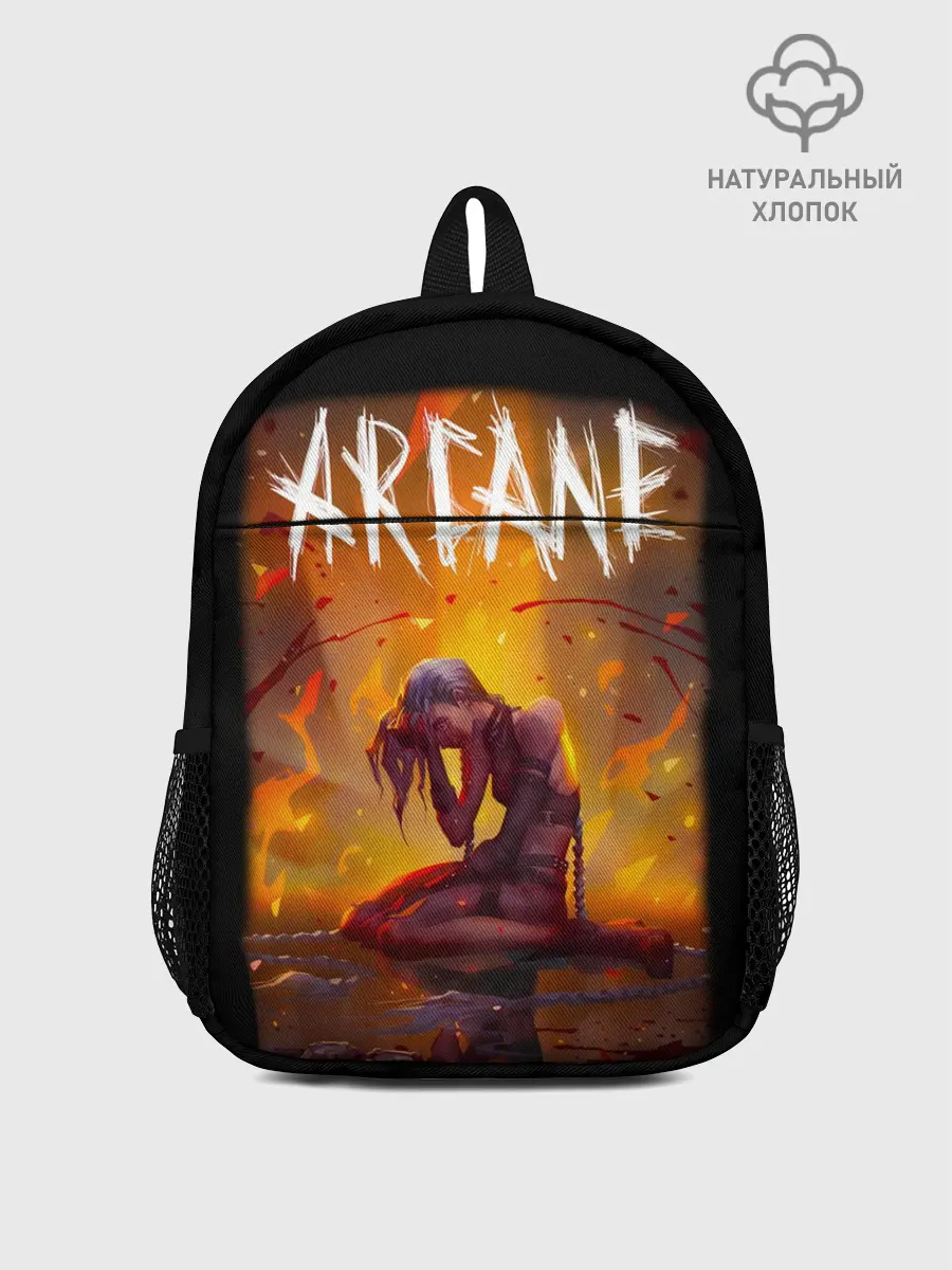 Рюкзак детский / Аркейн лига легенд пламя сериал