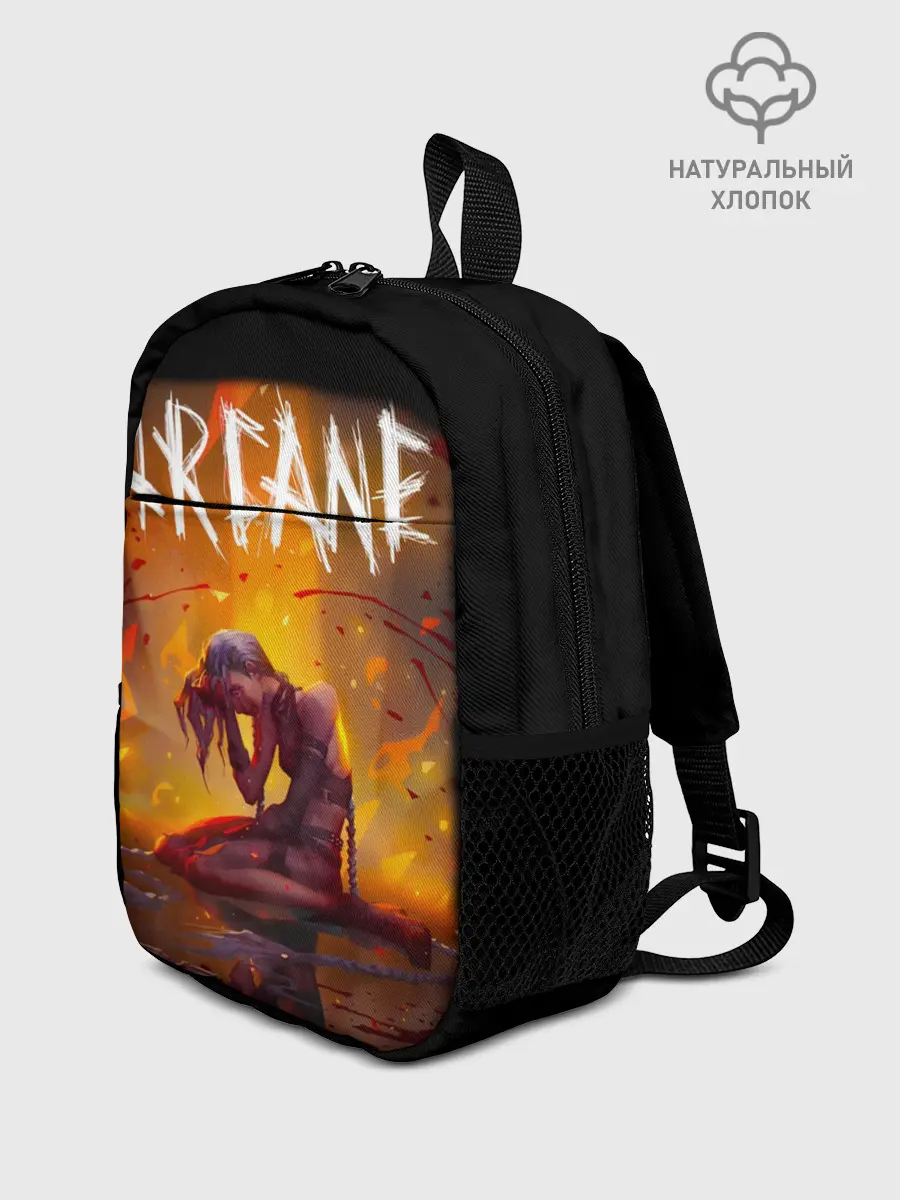 Рюкзак детский / Аркейн лига легенд пламя сериал