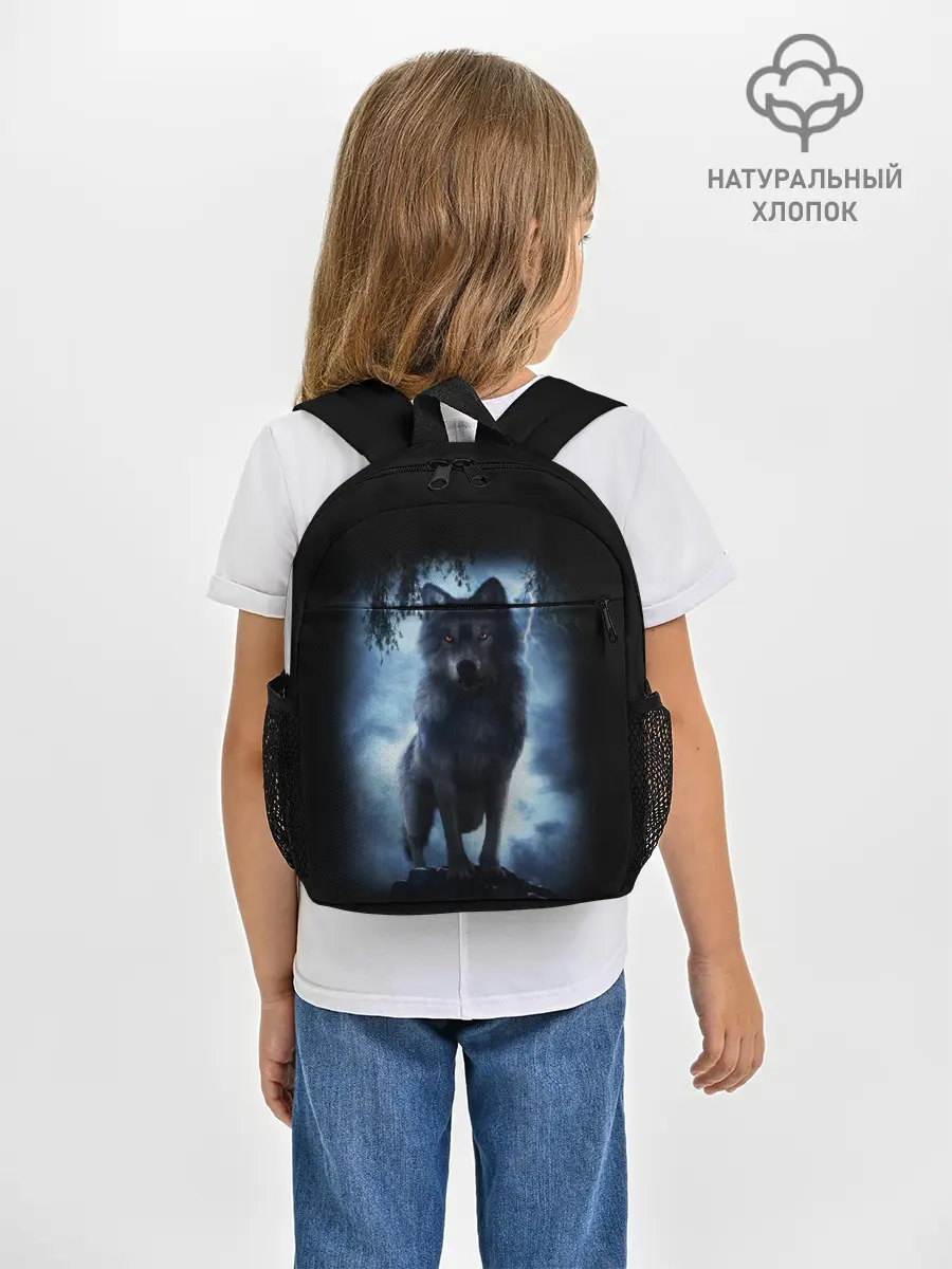 Рюкзак детский / ВОЛК БРОДЯГА