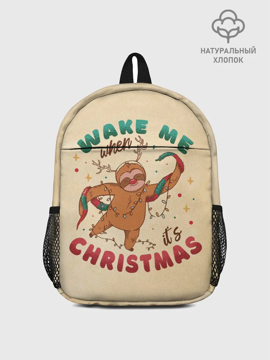 Рюкзак детский / Новогодний ленивец