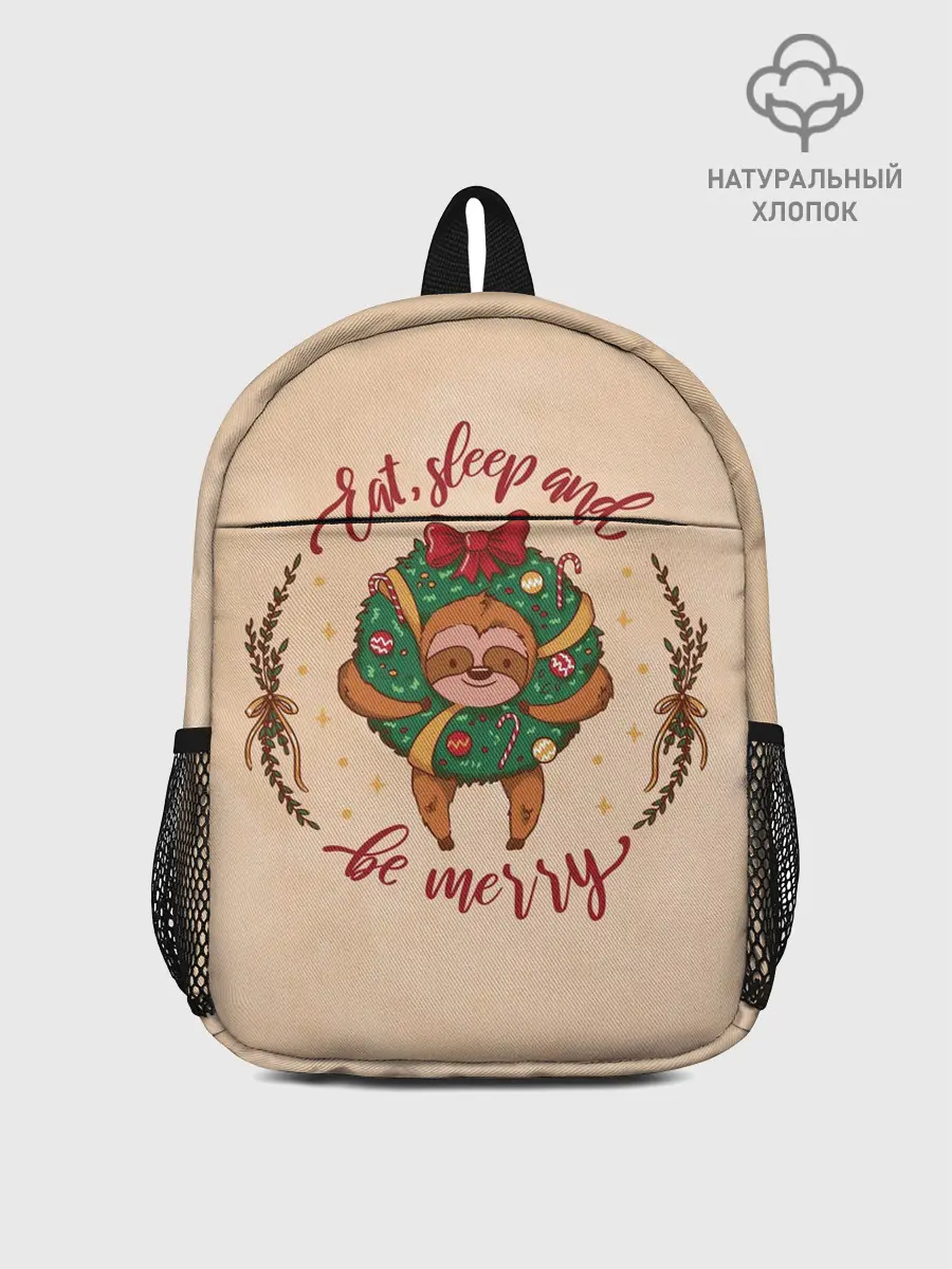 Рюкзак детский / Ленивец Новый год
