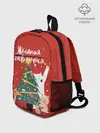 Рюкзак детский / Желания сбываются
