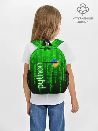 Рюкзак детский / PYTHON / ПАЙТОН / ПИТОН / КОД
