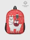 Рюкзак детский / Лама. Новый год