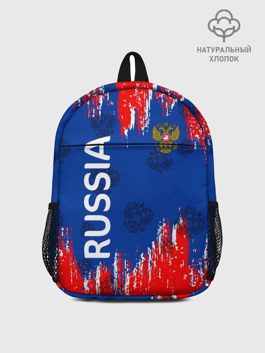 Рюкзак детский / Патриот России. Я Русский!