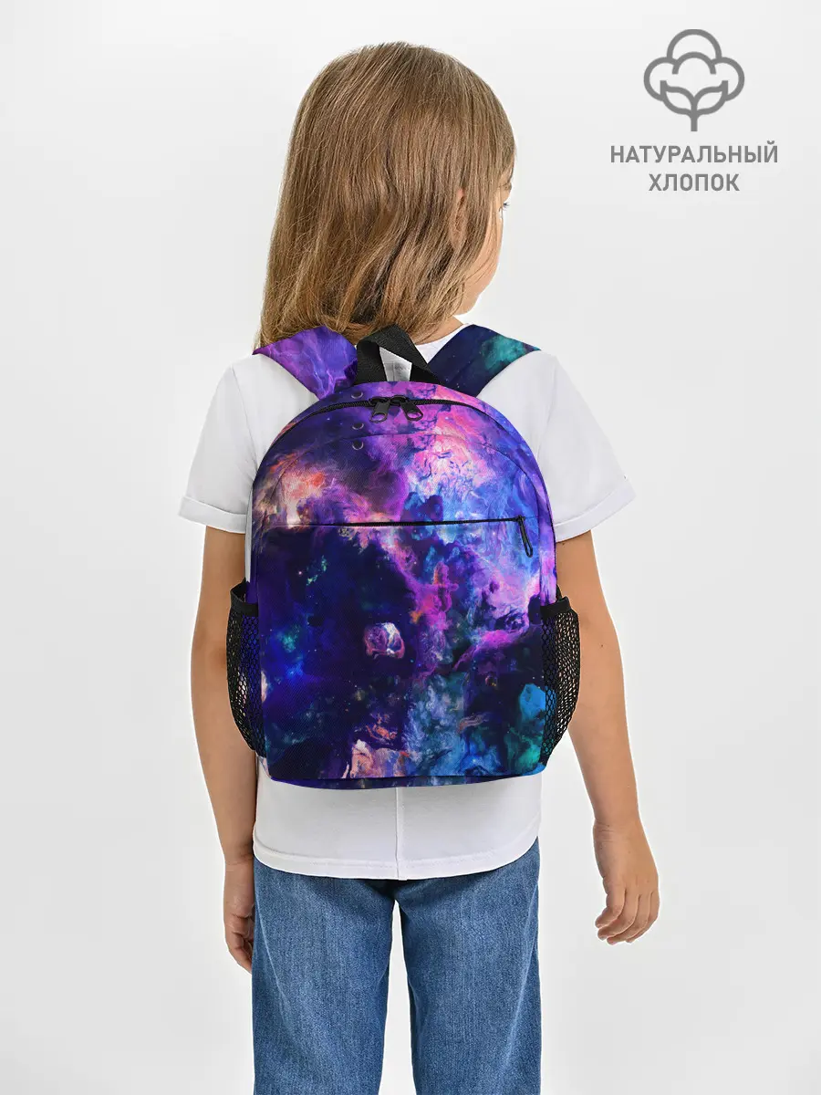 Рюкзак детский / НЕОНОВЫЕ КОСМОС / NEON SPACE