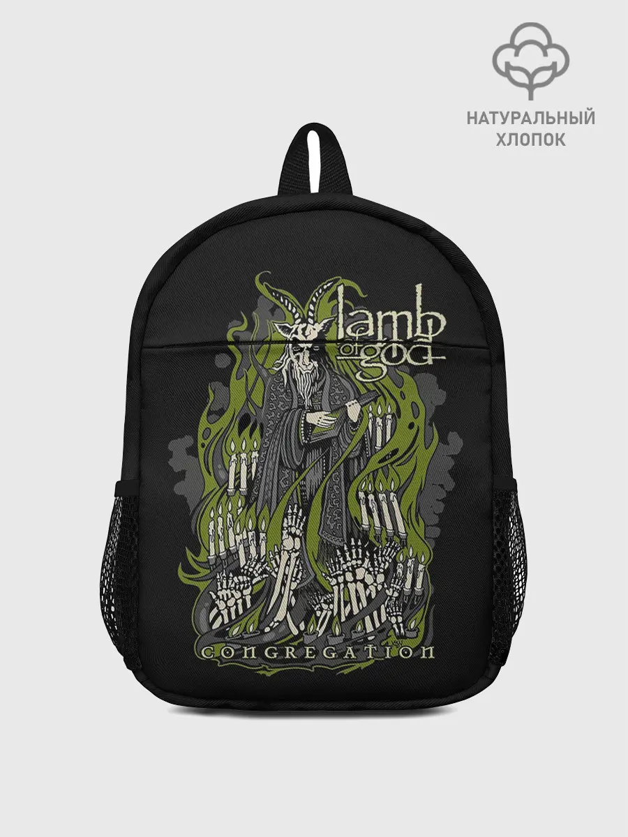 Рюкзак детский / Congregation