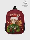 Рюкзак детский / Счастье есть. Новый год