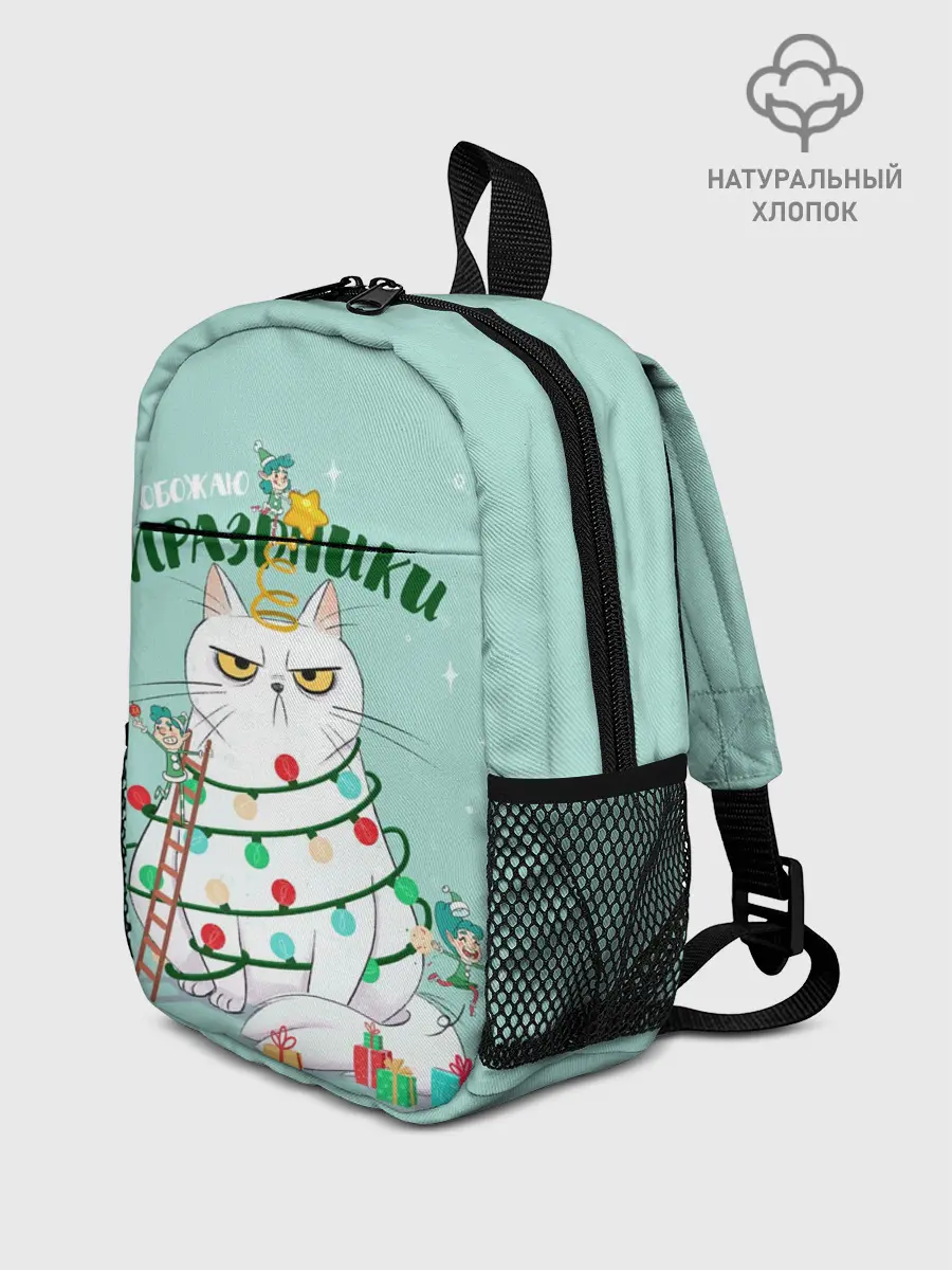 Рюкзак детский / Обожаю праздники