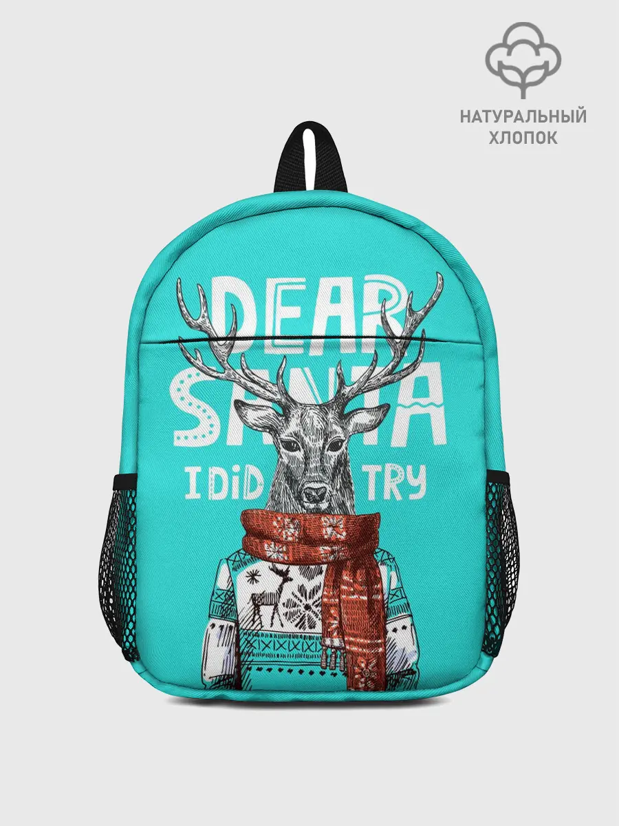 Рюкзак детский / Олень в свитере с оленями