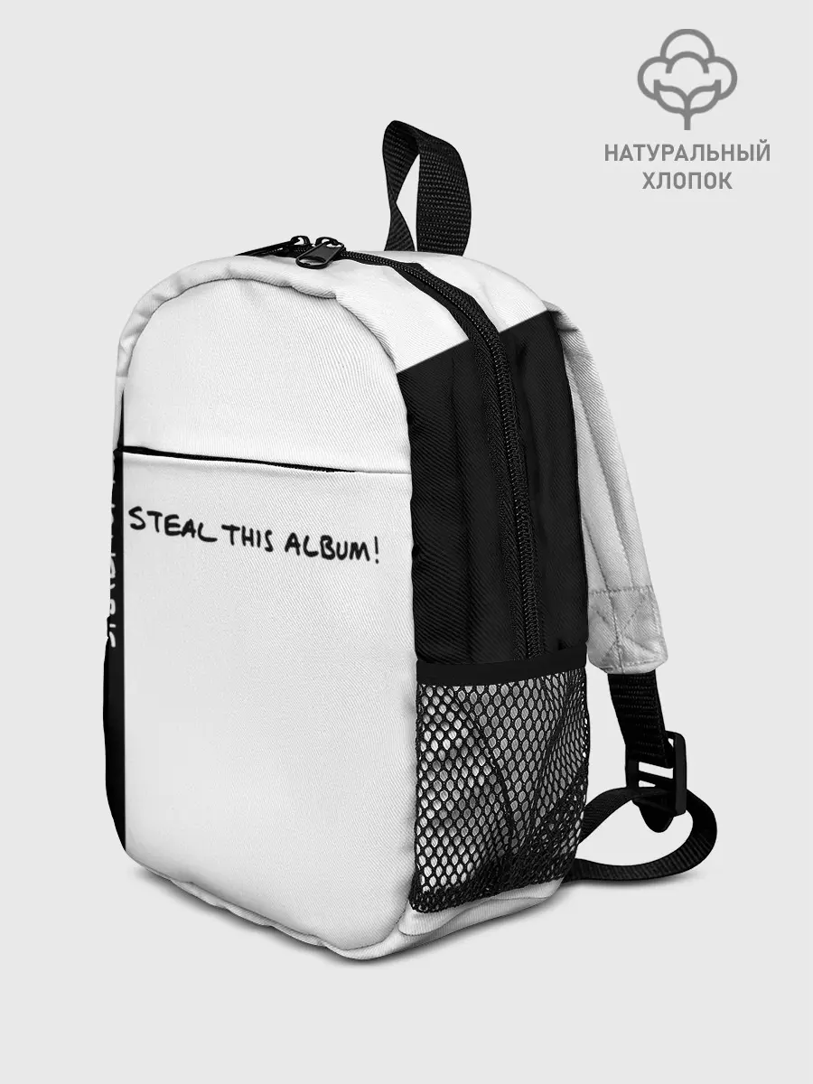 Рюкзак детский / System of a Down - Steal This Album!