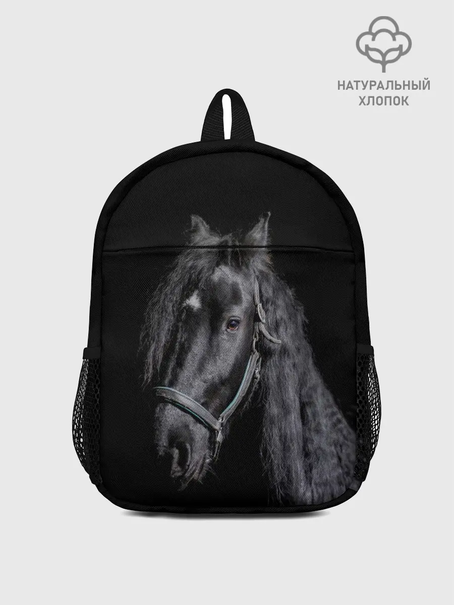 Рюкзак детский / Лошадь на черном фоне