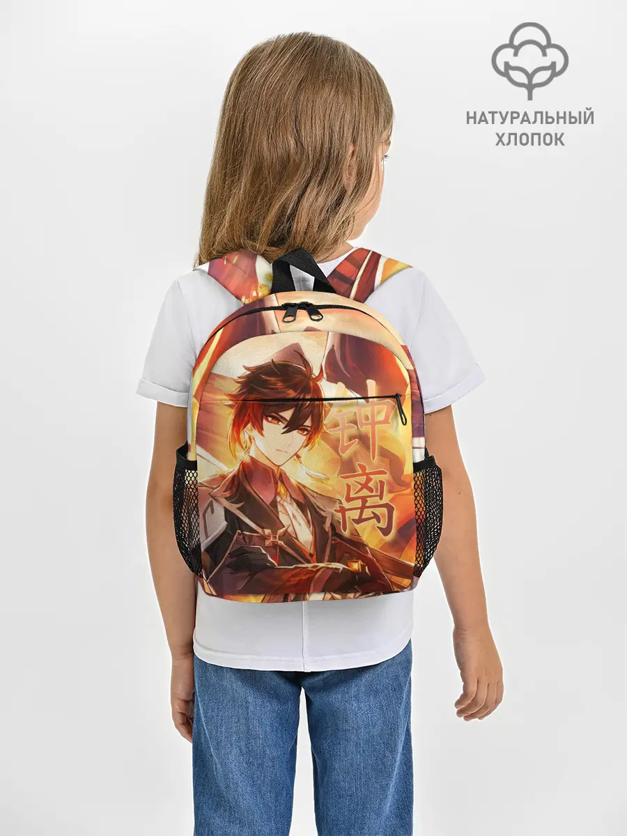 Рюкзак детский / Genshin Impact: Zhongli