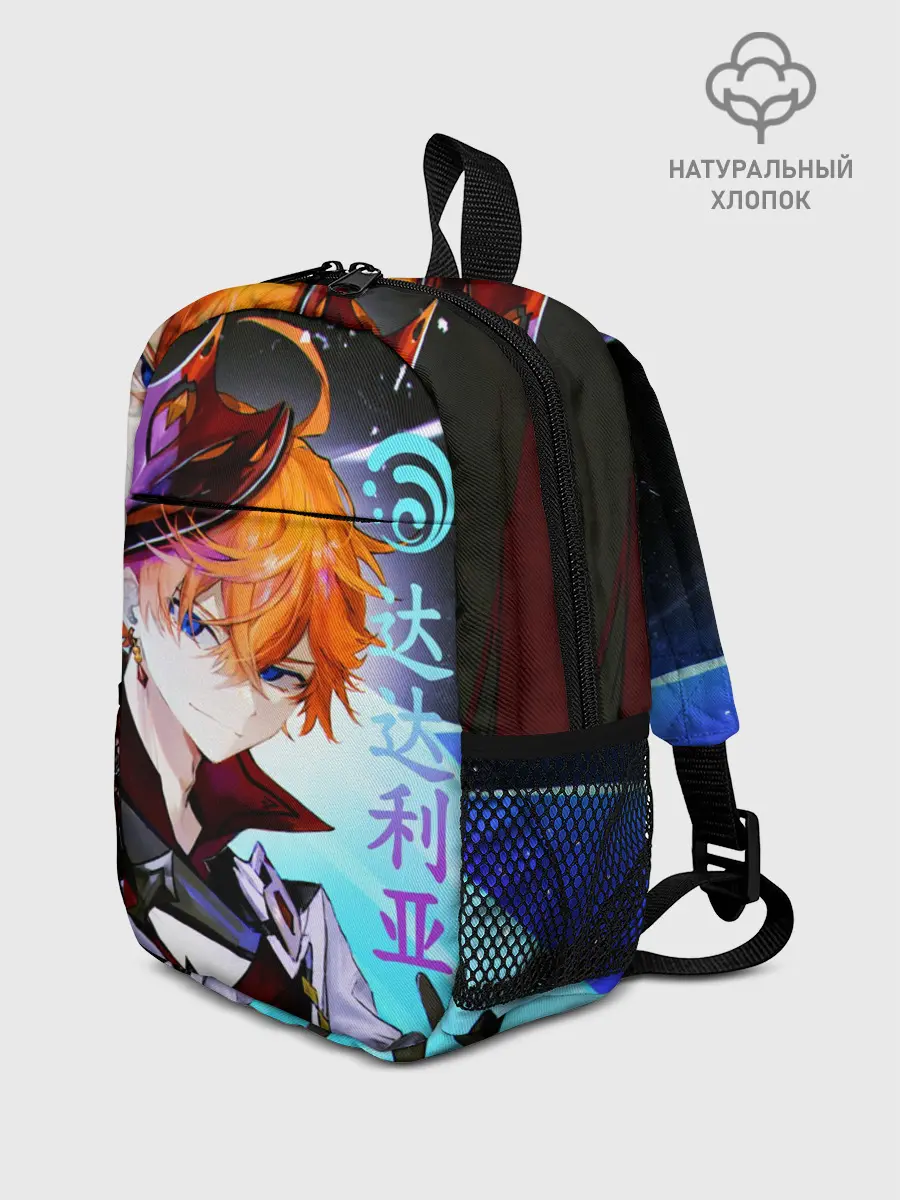 Рюкзак детский / Genshin Impact: Tartaglia,