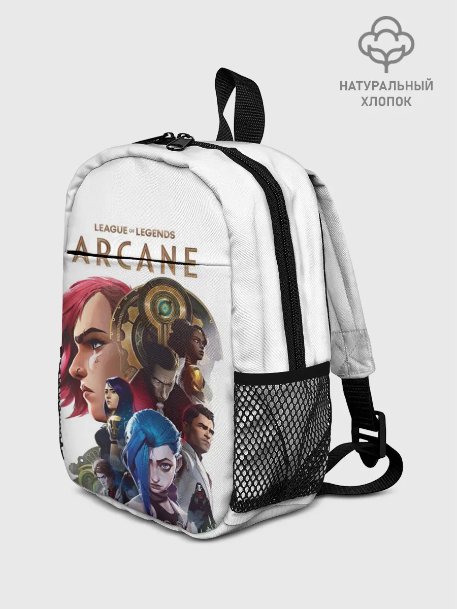 Рюкзак детский / Аркейн Вай,Паудер и др.