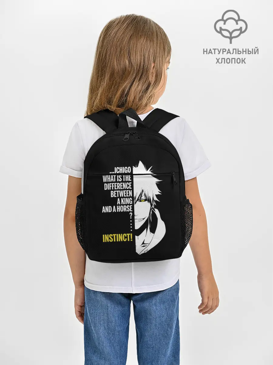 Рюкзак детский / Зангецу