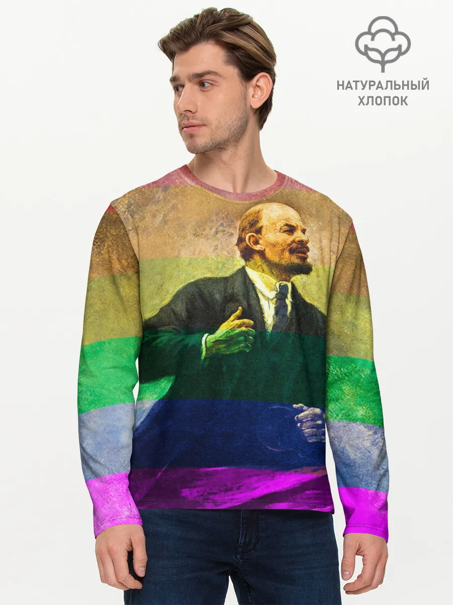 Мужской лонгслив базовый / Радужный Ленин