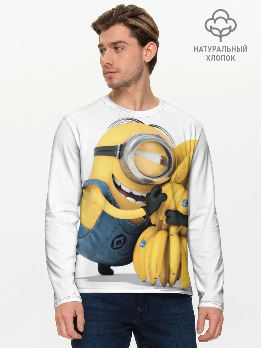 Мужской лонгслив базовый / Банан