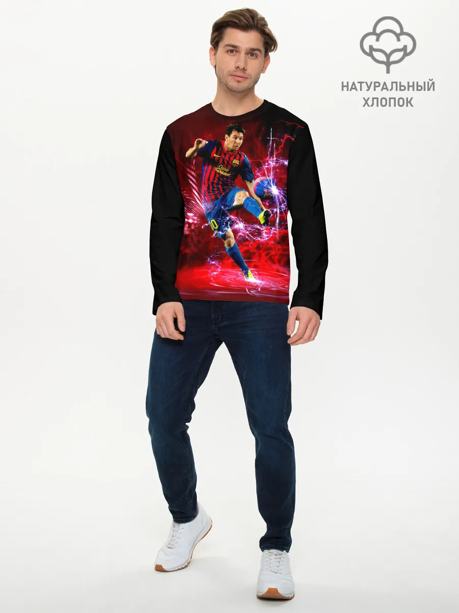 Мужской лонгслив базовый / Messi