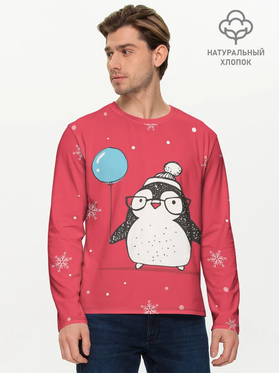 Мужской лонгслив базовый / Пингвин с шариком